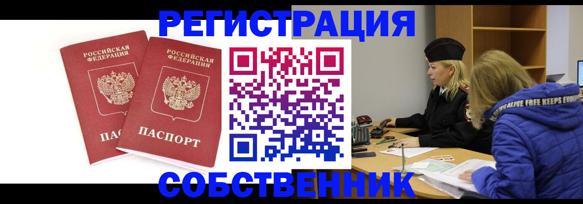 регистрация для школы в Ивантеевке