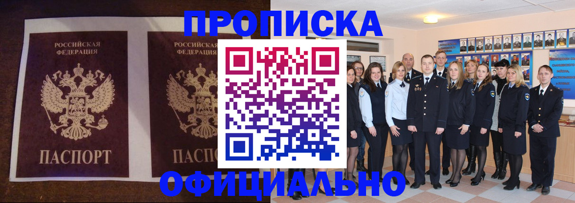 временная регистрация госуслуги в Ивантеевке